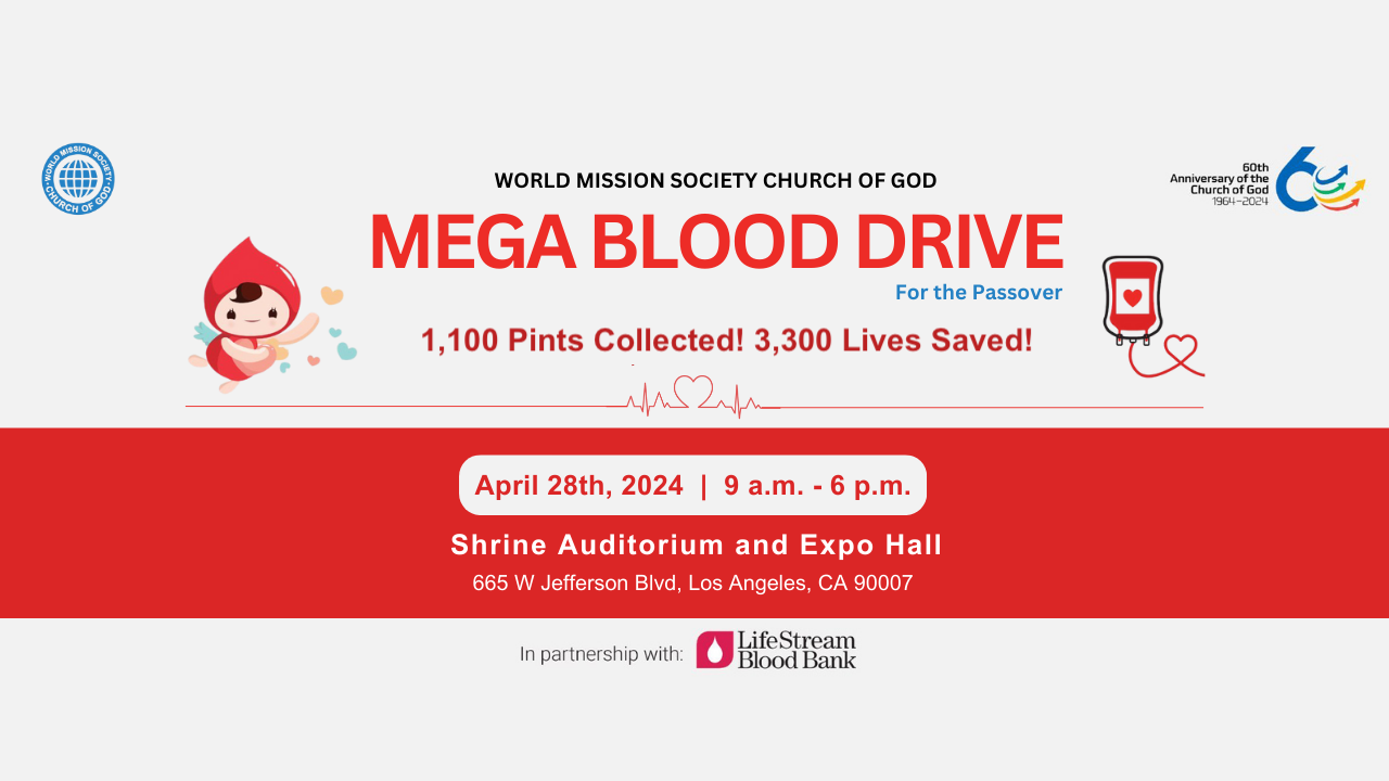 You are currently viewing Mega Blood Drive