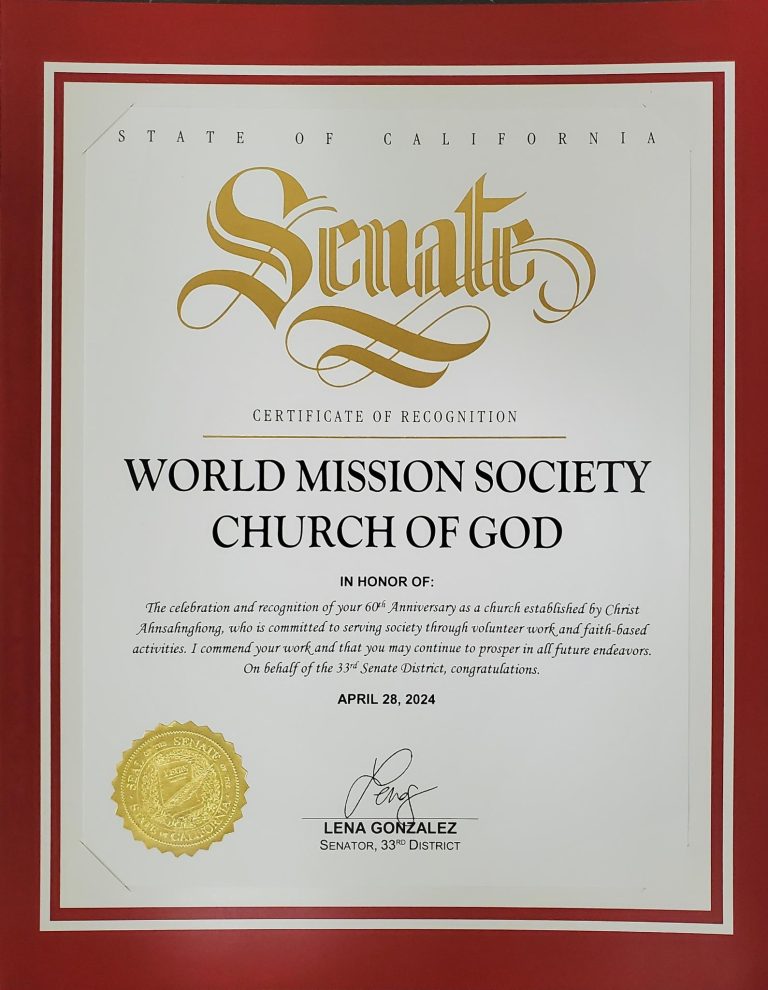 SenateAward_LelaGonzalez