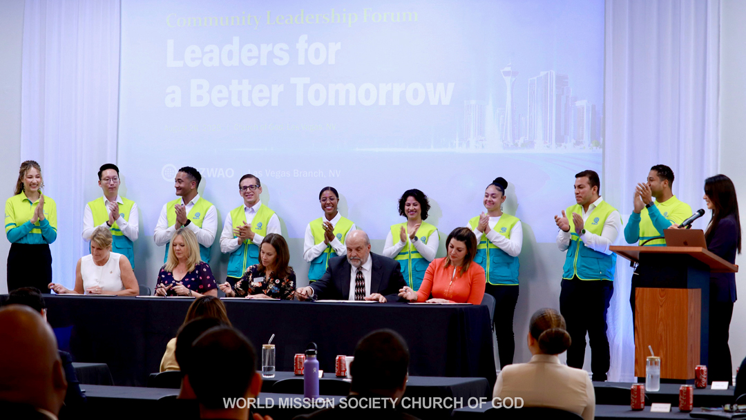 Read more about the article Leaders for a Better Tomorrow 2025 Leadership Forum